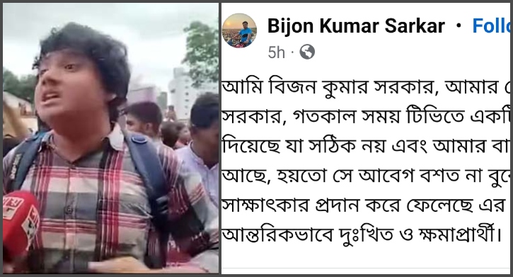 ছেলের মিথ্যাচারে বাবার দুঃখ প্রকাশ, বললেন- বাড়ি কেউ পোড়ায়নি অক্ষত আছে